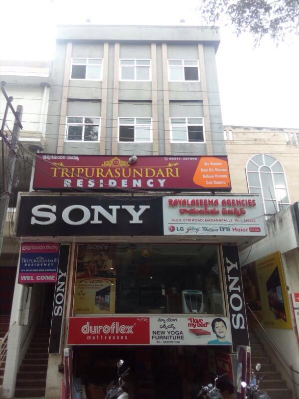 Tripura Sundari Residency Hotel Madanapalle Exterior photo